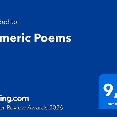 Διαμέρισμα Homeric Poems